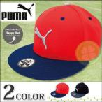 帽子メンズ　帽子PUMA　プーマ　843428　ベースボールキャップ　スポーツ　BASIC ストレッチキャップ pu-020
