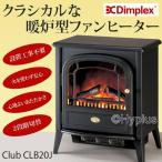 Dimplex 暖炉型電気ヒーター Club CLB20J