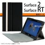 Hy+ Microsoft Surface2 Surface RT専用 ケース カバー ブラック