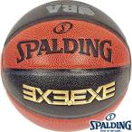3x3公式球バスケットボール6号 SPALDING TF-33エグゼ オフィシャルボール スポルディング74-620Z
