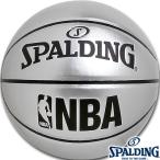 フリースタイルバスケットボール7号 SPALDINGアンダーグラス シルバー エナメルボール スポルディング74-652J