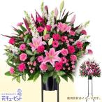 スタンド花・花輪（開店祝い・開業祝い）　花キューピットのお祝いスタンド花1段（ピンク系）　gs222yr-511300