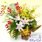 結婚記念日　花キューピットのユリの花束　yb00-112014