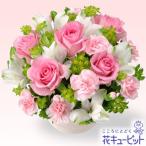 結婚記念日　花キューピットのピンクアレンジメント　yb00-615018