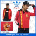 アディダス adidas ジャージ スペイン トラック トップ ジャージー ジャケット オリジナルス(Spain Jersey JKT Originals メンズ F77385)
