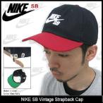 ナイキ NIKE SB ビンテージ ストラップバック キャップ(nike SB Vintage Strapback Cap キャップ 帽子 メンズ 男性用 628680)