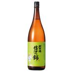 【宮島酒店】信濃錦 純米酒　かかし　1800ｍｌ　長野の日本酒