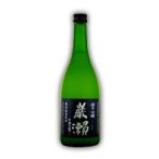 【皇国晴酒造】巌瀬 純米吟醸　720ml　富山のお酒