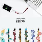 【iPhone5・スマホケーブル】Mohzy Loop モージーループ USBケーブル with アップルアダプタ【Oriental Loop （オリエンタルループ）】【全８色】
