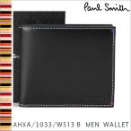 ポールスミス Paul Smith 財布 二つ折り財布 ミニ AHXA/1033/W513 B