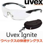 UVEX（ウベックス） イグナイト/Ignite クリアー ブラックフレーム スポーツサングラス サングラス 花粉症 ホコリ  ゴーグル
