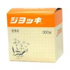ホノミ漢方 ジョッキ 300錠 【第3類医薬品】