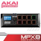 AKAI professional MPX8