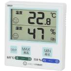 温湿度計：デジタル温度湿度計CR-1100B〜〒郵送可￥260