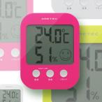 温湿度計：デジタル温度計＆湿度計「オプシス」O-230〜〒郵送可￥260