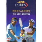 全米オープン2010年準決勝　ノバク・ジョコビッチ　対　ロジャー・フェデラー　DVD　○