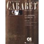 ミュージカル「キャパレー」 Cabaret 〜ボーカル・ピアノ楽譜