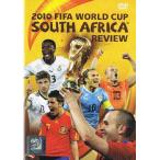 2010年サッカーワールドカップ南アフリカ大会　総集編+決勝戦　2枚組DVD