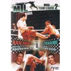『Mo Team League 2』 - ブラジル総合格闘技（MMA）リーグ DVD