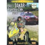 『ダカール・ラリー2009　アルゼンチン・チリ』　DVD