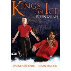 GhEBE}[gvVFR@wKings On Ice in Milanx DVD