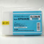 エプソン　ＩＣＬＣ39A　ライトシアン　220ml　　　　　　　　　　　　リサイクルインク
