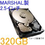送料無料 2.5インチ 内蔵HDD 320GB SATA MAL2320SA-T72 7200rpm ハードディスク