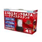 送料無料 2.5/3.5インチ兼用 SATA用HDDスタンド レグザ/PS3/torne MAL-4035SBK
