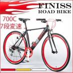 自転車 クロスバイク 700c 2014モデル シマノ24段変速 シティサイクル ロードバイク マウンテンバイク 【MS】