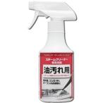 アイリスオーヤマ IRIS スチームクリーナー 油汚れ用洗剤 STMP-017 赤