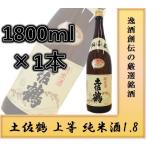 土佐鶴　純米酒 1800ml 1本