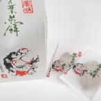 【京都の和菓子土産】茶の葉せんべい 【16枚袋入】