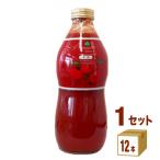 沼田町　北のほたる食塩無添加　トマトジュース840ml