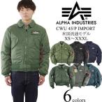 ALPHA [ At@ ]g CWU-45/P IMPORT Z[Wh[CWU45 tCgWPbg ~^[WPbg ~^[ ARMY A[~[ ]