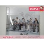 嵐　CD　ARASHIC　初回限定盤　CD+DVD ランクA中古　公式　グッズ SALE