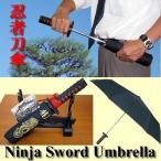 忍者刀傘　(折りたたみ式)赤ニンジャ傘