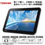 TOSHIBA/東芝 10.1型Androidタブレット REGZA Tablet AT501/28JT PA50128JNAST