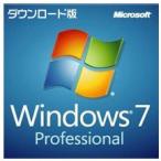 【認証保証】2PC  Microsoft Windows 7 Professional (DSP/OEM)【ダウンロード版】