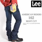 Lee リー ジーンズ AMERICAN RIDERS 102 ブーツカット 14.4オンス 左綾デニム LM5102-526