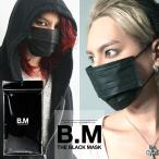 マスク　黒/メンズ/使い捨て/風邪/インフルエンザ予防/花粉症/ブラックマスク