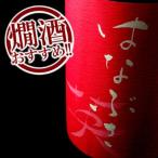 英（はなぶさ）　特別純米酒　1800ml　【森喜酒造場：三重県伊賀】　　地酒  日本酒
