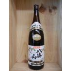 日本酒　八海山　はっかいさん　特別本醸造　1800ｍｌ