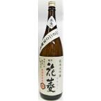 日本酒　亀甲花菱　純米大吟醸　無調整原酒　仕込み６号　清水酒造