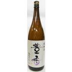 日本酒 『 豊香(ほうか) 純米原酒　生一本』