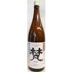 日本酒　『梵ぼん　　特別限定純米酒　磨き五割五分』　【加藤吉平商店】