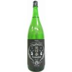 日本酒　Ｓｅｎｓａｔｉｏｎ　３　Black　センセーション　ブラック笑四季　特別純米黒ラベル生酒　１８００ｍｌ【笑四季酒造】
