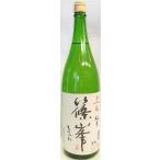日本酒『篠峯　上々　純米酒』【千代酒造】
