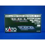 KATO E233系3000番台 東海道線・上野東京ライン 2両増結セットB 10-1269