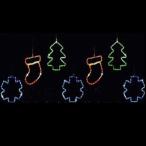 LEDイルミネーション・カーテンモチーフ　クリスマス|クリスマス|LED|LEDライト|ライト|電球|イルミネーション|ガーデニング|