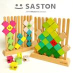 知育玩具　木のおもちゃ　SASTON （サストン）